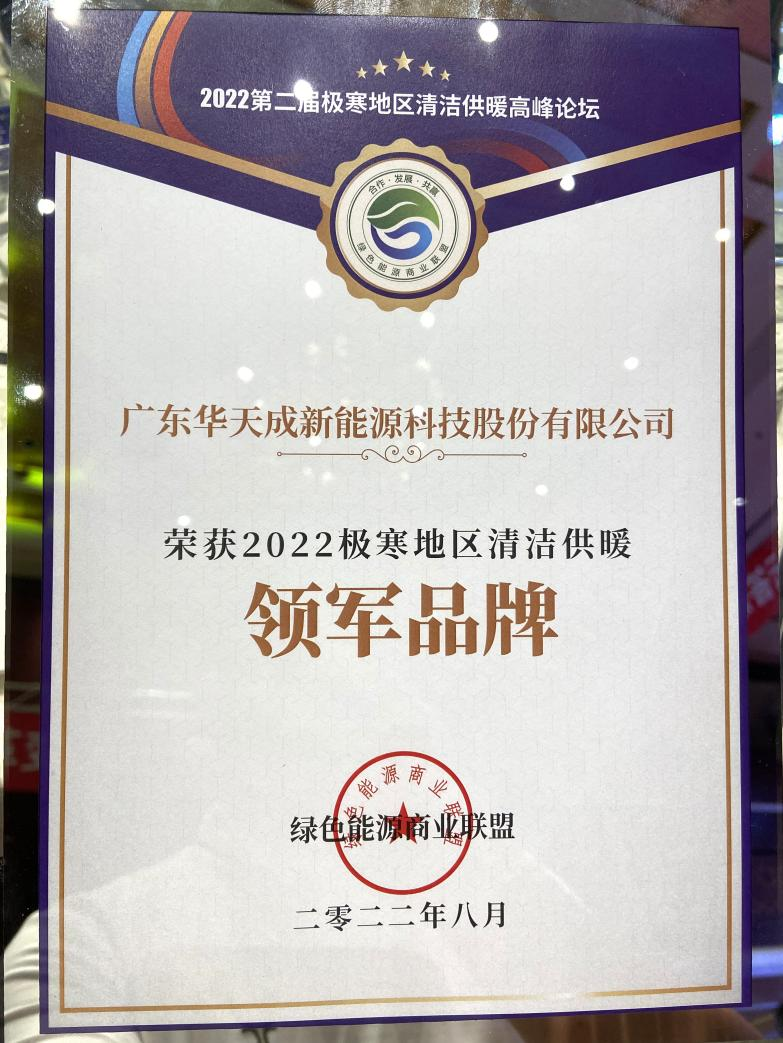 1660808223606936.png 微信圖片_20220818153549.png