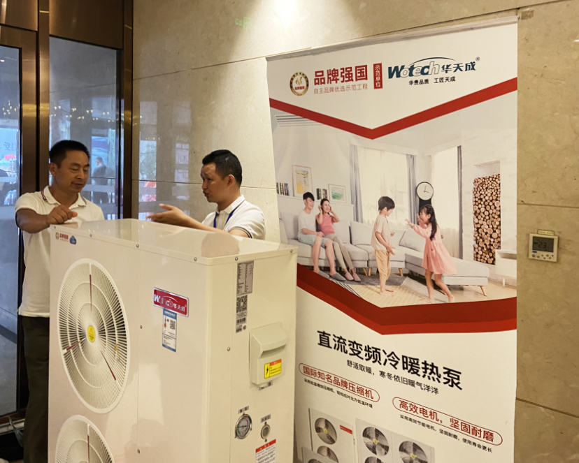 1660808281101225.png 微信圖片_20220818153608.png